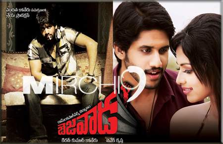 Tamil producer insult Naga Chaitanya!