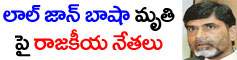 cbn-on-lal