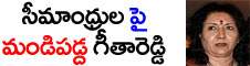 geetha-reddy