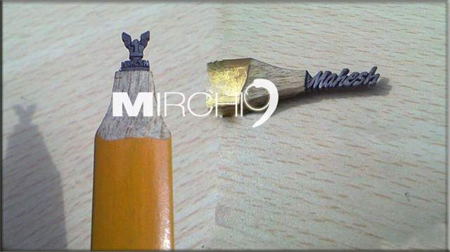 Pic Talk: Mahesh Babu Miniature art!