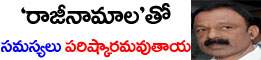 raghjuveera