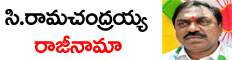 ram-chanraiah