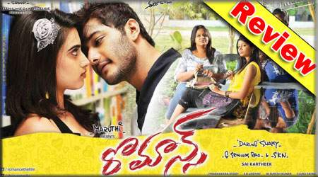 romance-movie-review