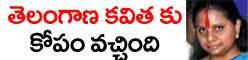 /news/trs-kavitha-angers-over-demand-for-hyderabad-as-union-territory/