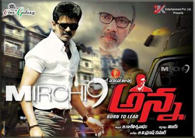 Reason behind Thalaivaa's political ire in Chennai 
