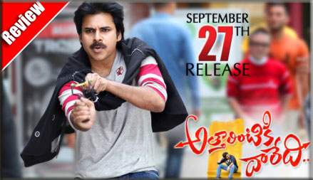 attarintiki daredi review