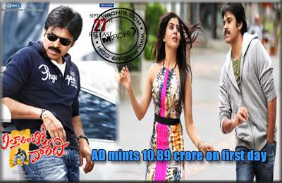 AD mints 10.89 crore on first day