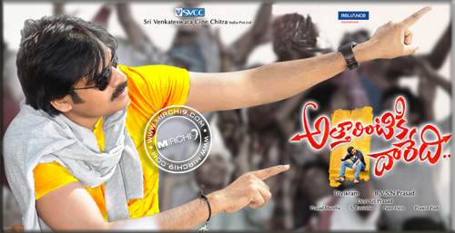 Attarintiki Daredhi eyeing a rare feat!