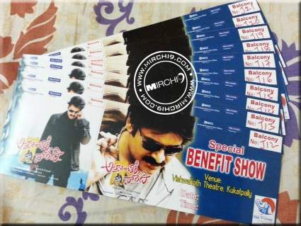 Attarintiki Daredi tickets