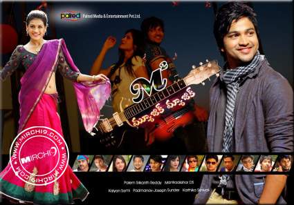 Music-Magic-heroines