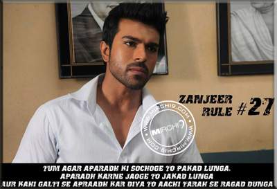 No screening of Zanjeer in Vizianagaram! - Draft