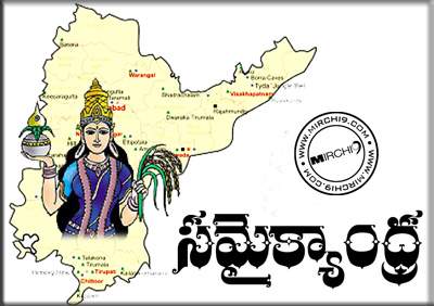 Now a movie on Samayikya Andhra!