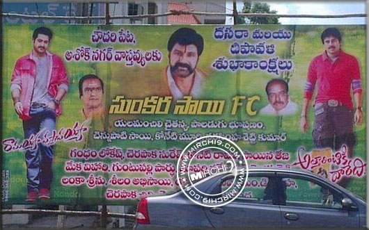 Pic Talk: Nandamuri fans wishing Attarintiki Daredhi success!