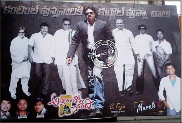 Pic Talk: Power Star with many Super Stars!