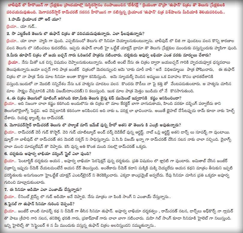 Priyanka-Interview