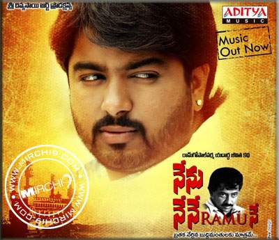 RGV does not want to see 'Nenu Nene Ramune"