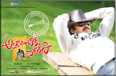 Sympathy worked in favour of Attarintiki Daredhi!