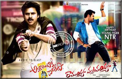 What could help Pawan and NTR films?