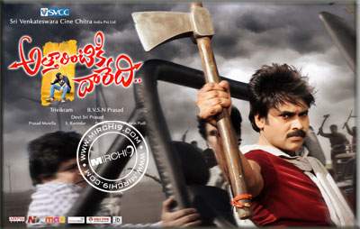 Respite for Attarintiki Daredi!
