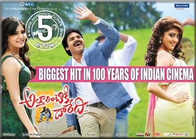 Attarintiki-Daredi-Industry