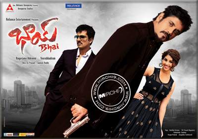 Bhai big blow to Annapurna Studios image