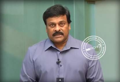 Chiranjeevi
