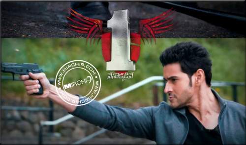 Mahesh 1 Nenokkadine dance