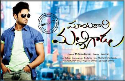 Mayadari Malligadu from Nov 28