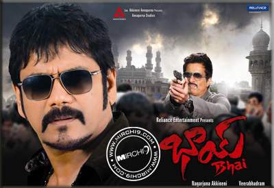 Nagarjuna's first attempt failed!
