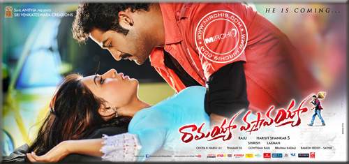 Nervous times for Ramayya Vasthavayya!