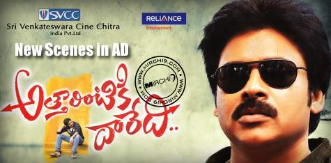 New scenes in Attarintiki Daredi