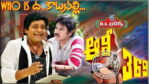 Pawan Kalyan on 'Ali 369'?