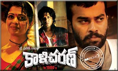 Will Kaalicharan click at the box-office?