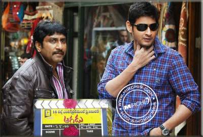Aagadu Muhurtham held!