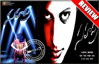 sahasra-Review