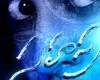 sahasra review