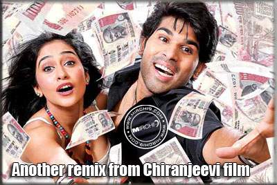 Another remix from Chiranjeevi film in Mega camp