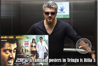 Arrambam posters in Telugu is Billa 3