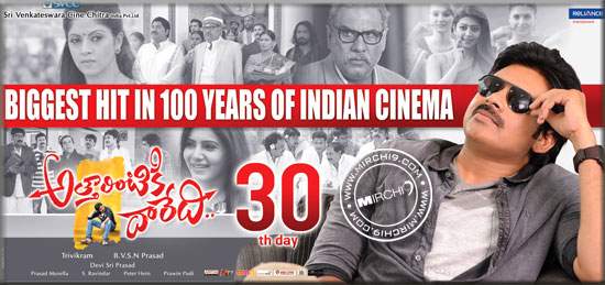 Attarintiki Daredi added scenes disappoint!