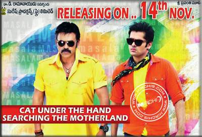 Average Reports for Masala from Overseas!