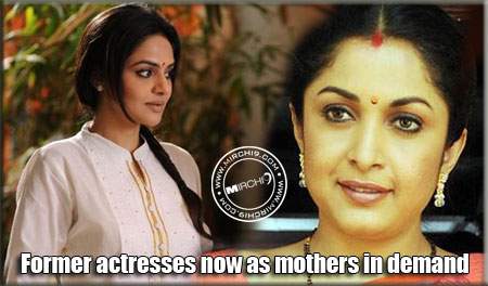Former actresses now as mothers in demand