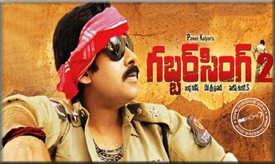 Gabbar Singh-2 in Chambal Valley!