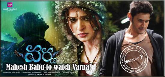 Mahesh Babu to watch Varna!