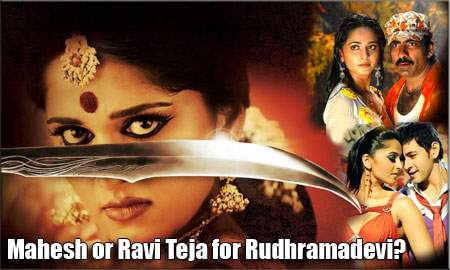Mahesh or Ravi Teja for Rudhramadevi?