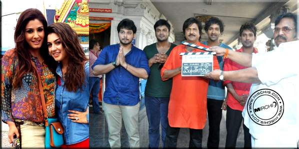 Manchu-Multi-starrer-title