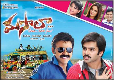 Masala escapes the Sachin effect!