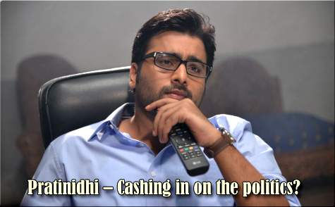 Nara-Rohit-Prathinidhi-story
