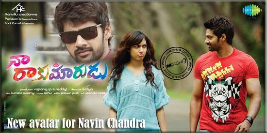 New avatar for Navin Chandra