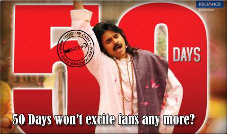 Pawan-Kalyan-50-days centers