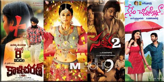Telugu-small-films